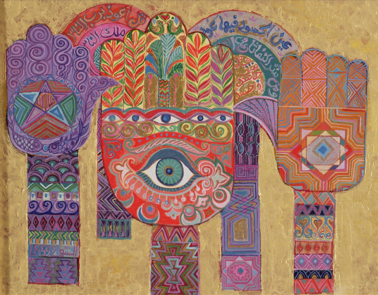 Beschermende amuletten, 1992 door Laila Shawa