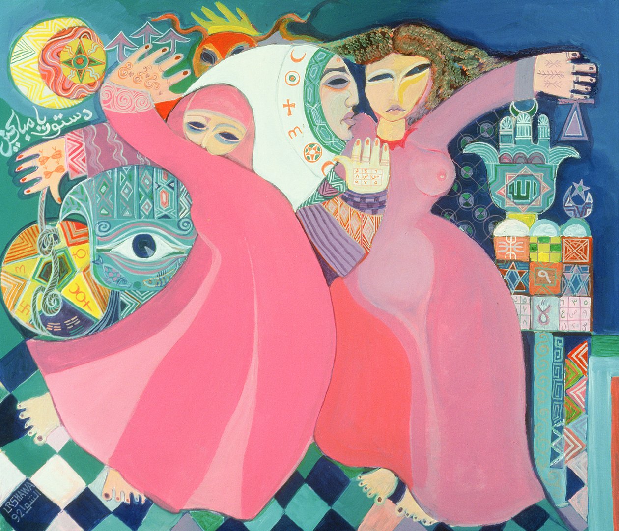 De Zar II, 1992 door Laila Shawa