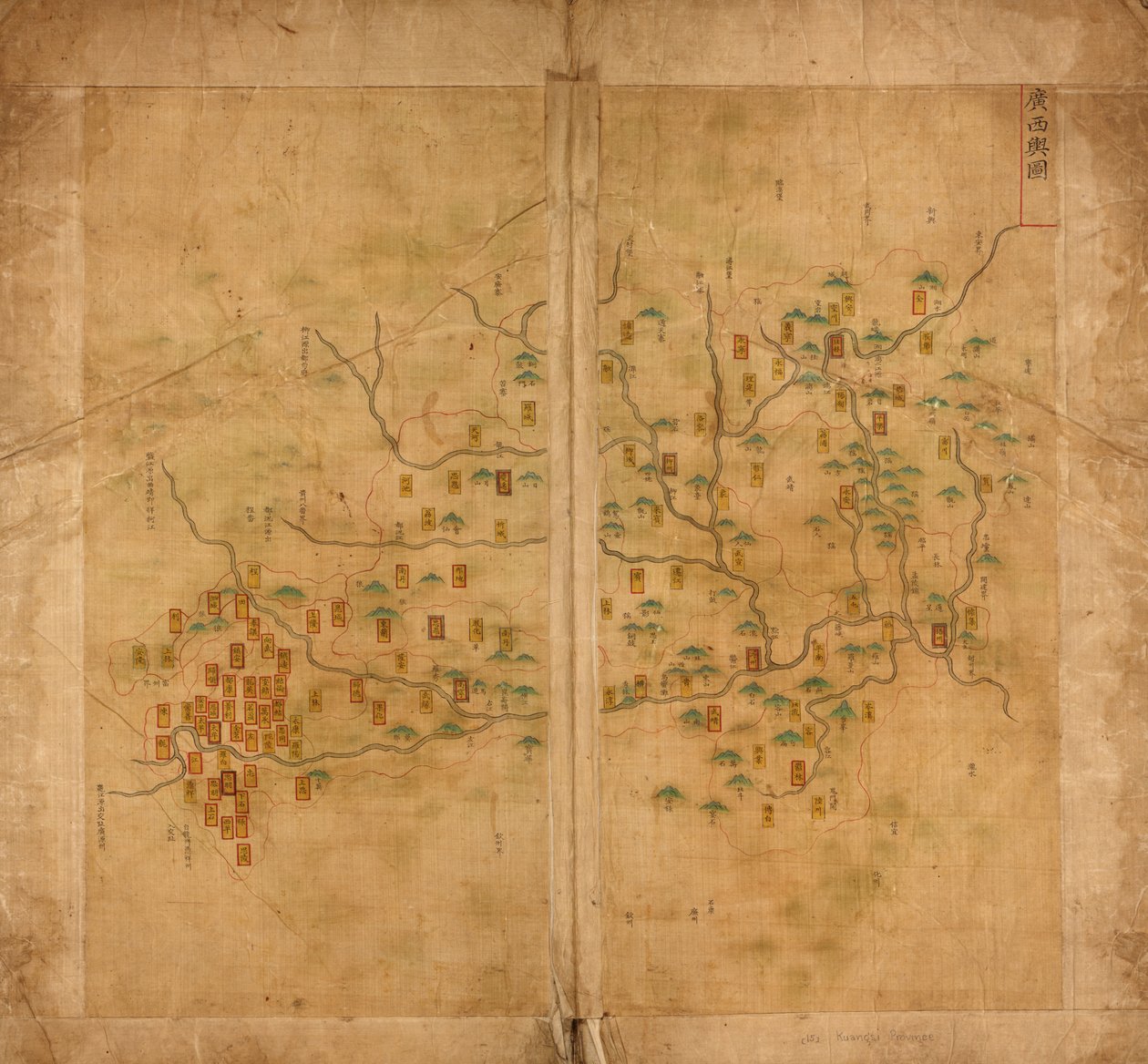 [Da Ming yu di tu] door Langdon Warner