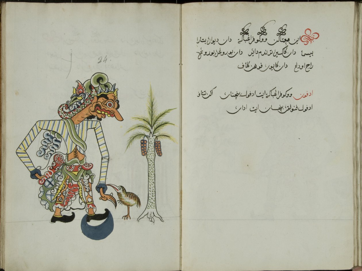Wukon Jawa, MS 41 p.48, afbeelding 24 door Malay Malay