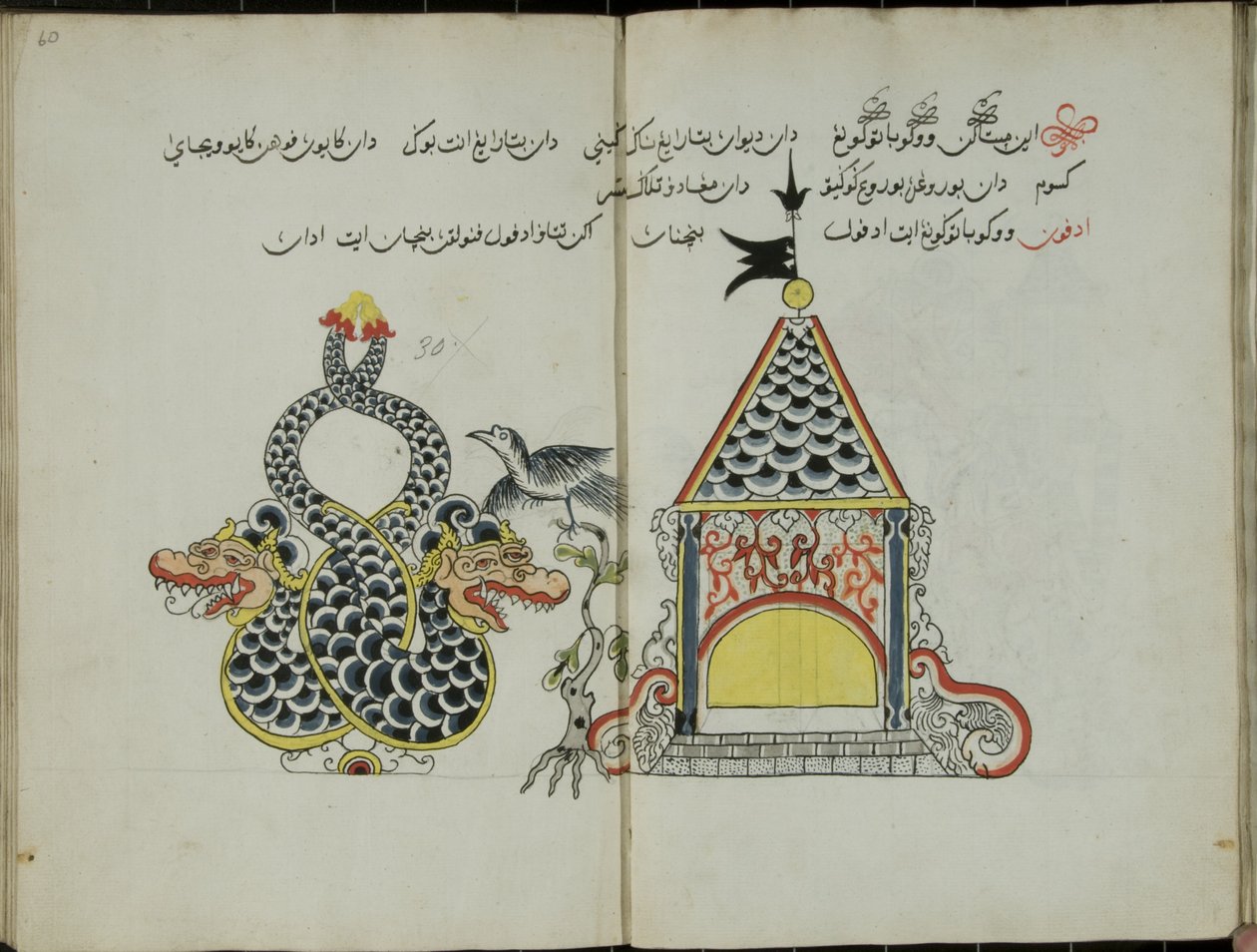 Wukon Jawa, MS 41 p.60, afbeelding 30 door Malay Malay