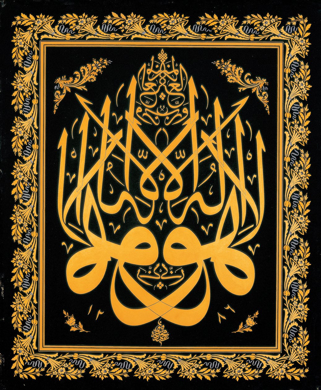 Levha (calligrafische inscriptie) door Mehmed Sefik