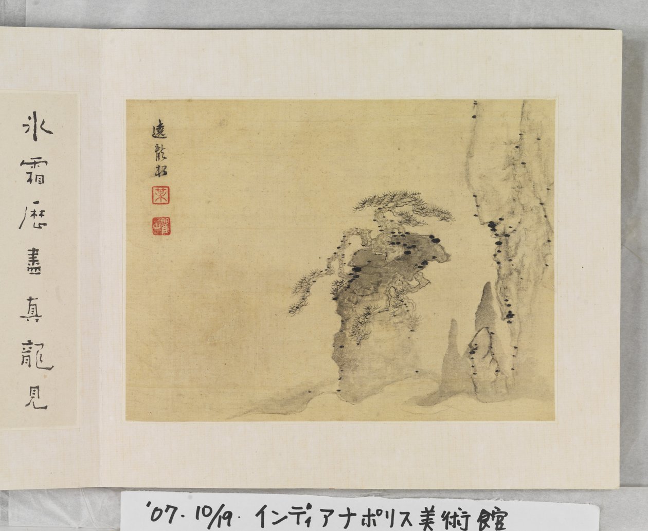 12 Zichten van Huangshan door Mei Qing