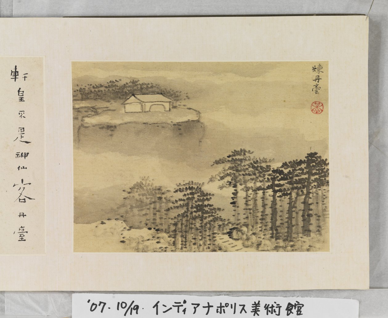 12 Zichten van Huangshan door Mei Qing