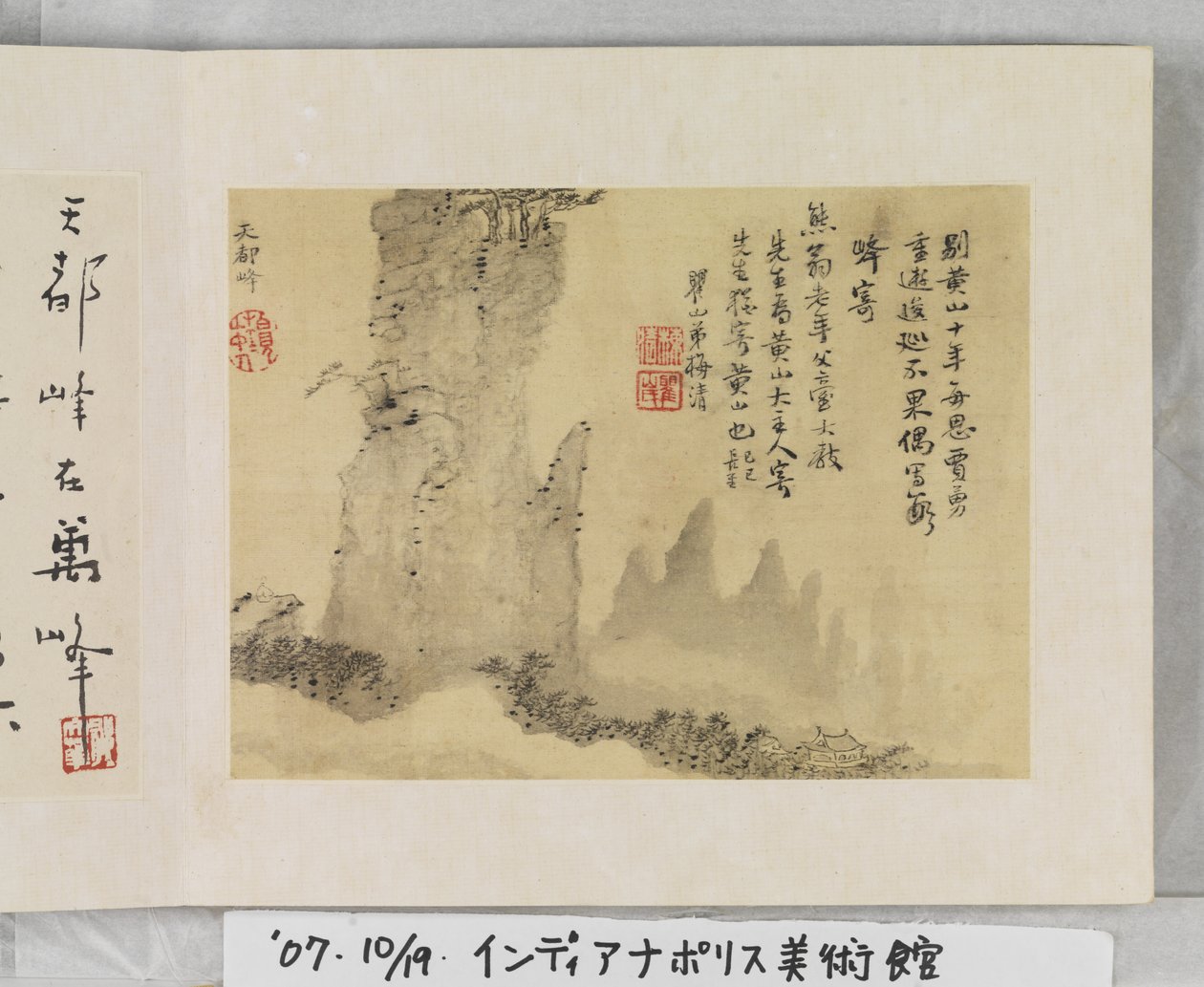 12 Zichten van Huangshan door Mei Qing