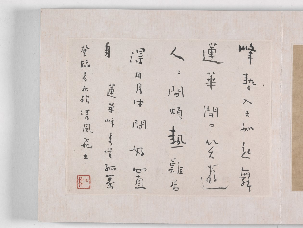 12 Zichten Van Huangshan door Mei Qing