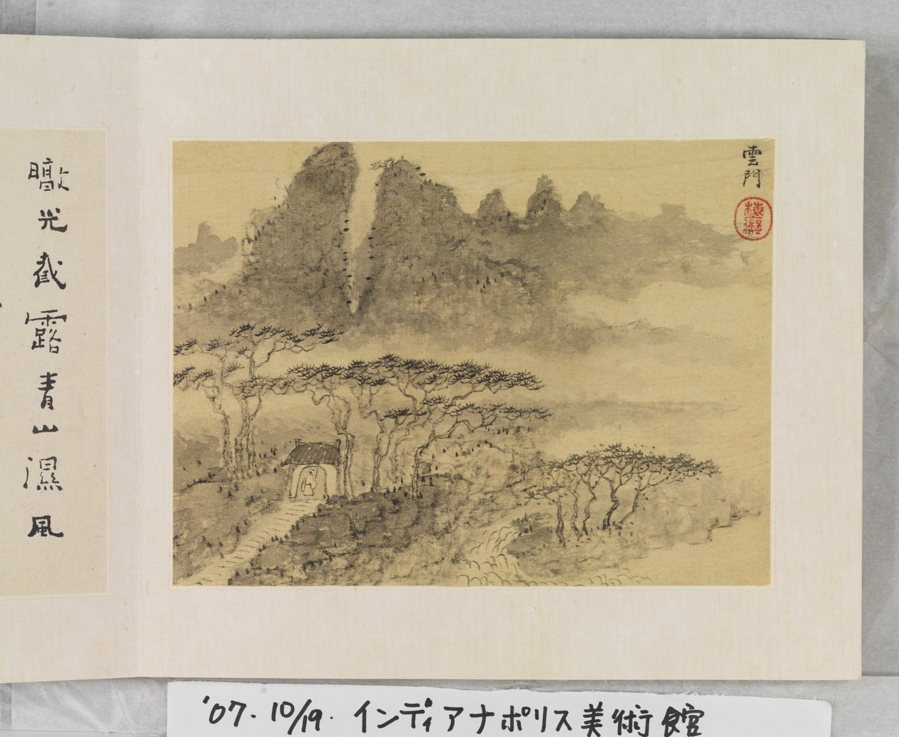 12 Zichten Van Huangshan door Mei Qing