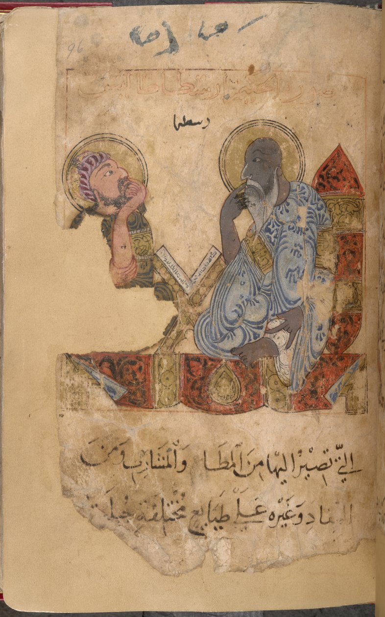 De wijze Aristoteles en een leerling door Middle Eastern School