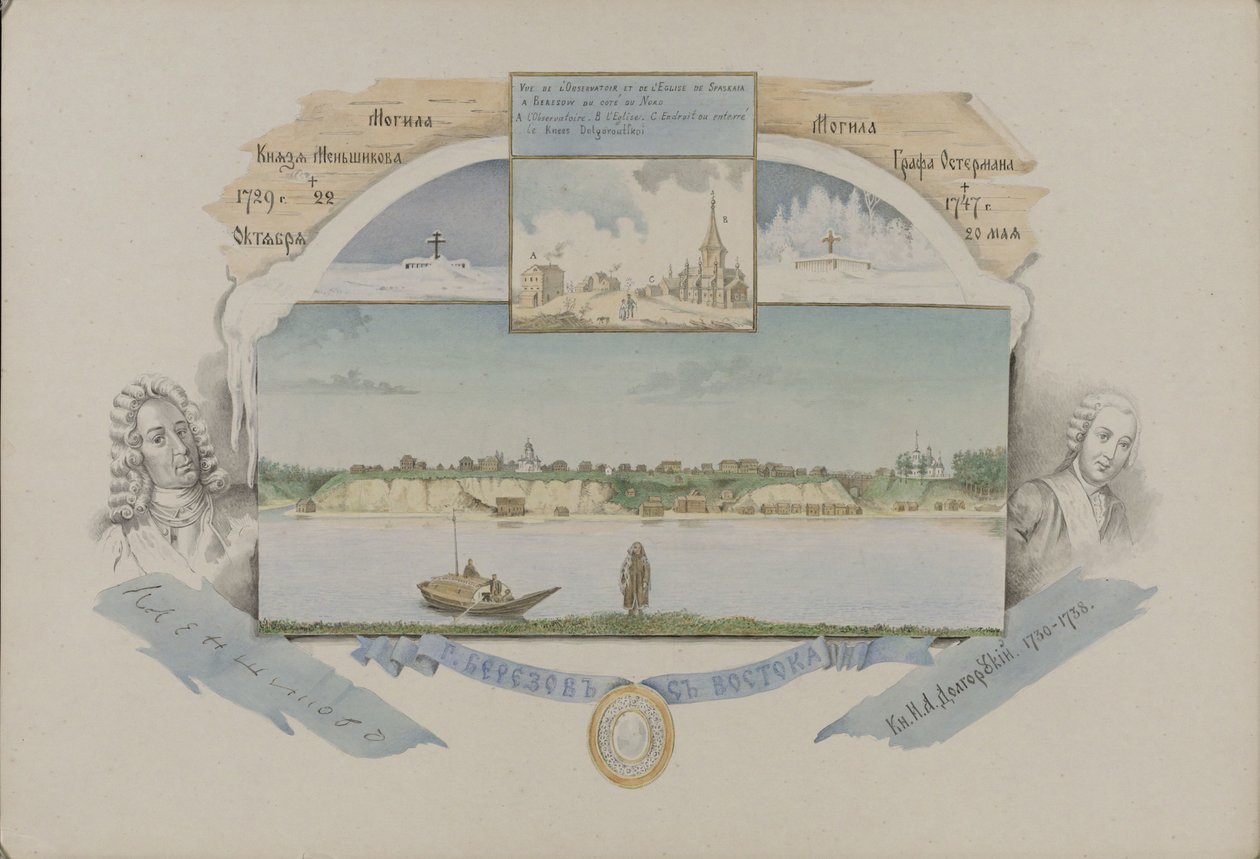 Zicht op Berezov, 1862 door Mikhail Stepanovich Znamensky