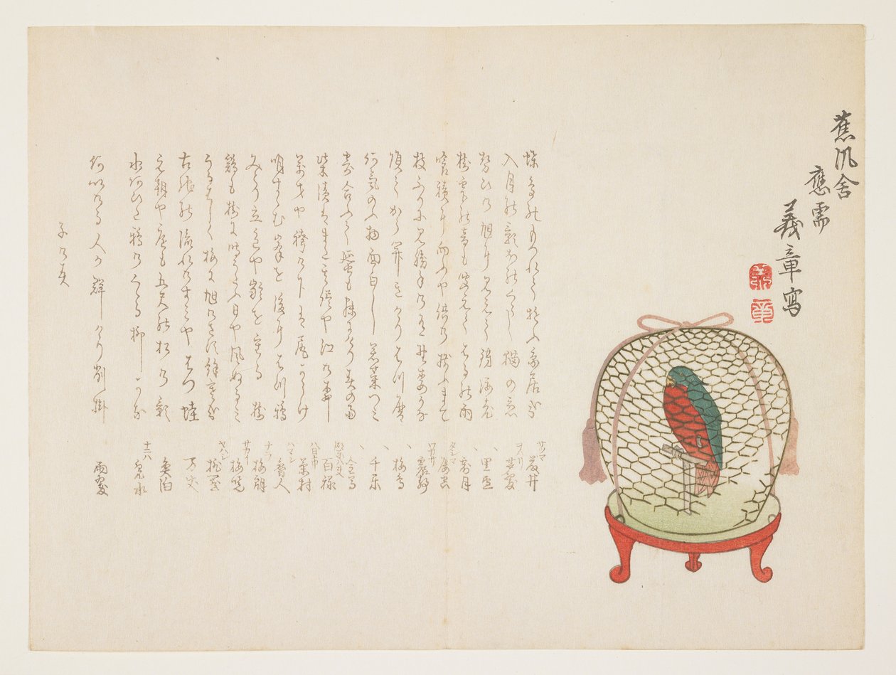 Papegaai in een kooi, januari 1864 door Mori Gisho