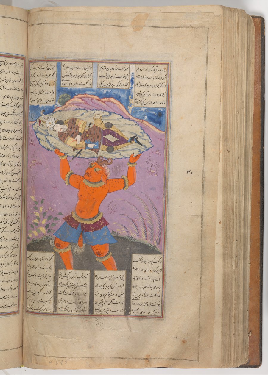 Shahnama Boek der Koningen van Firdausi, 1660s door Mu