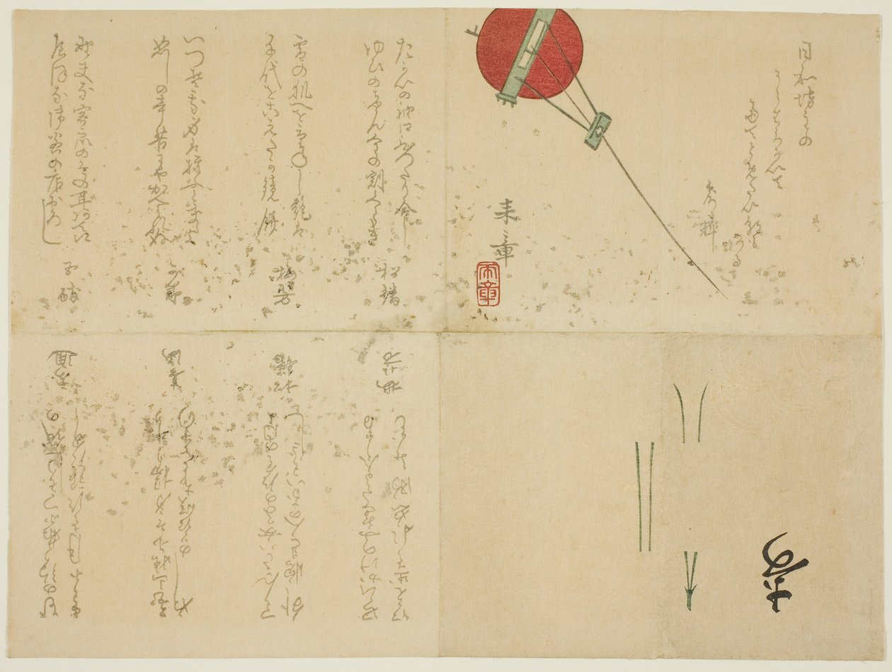 Gevouwen Surimono met Vlieger door Nakajima Raish