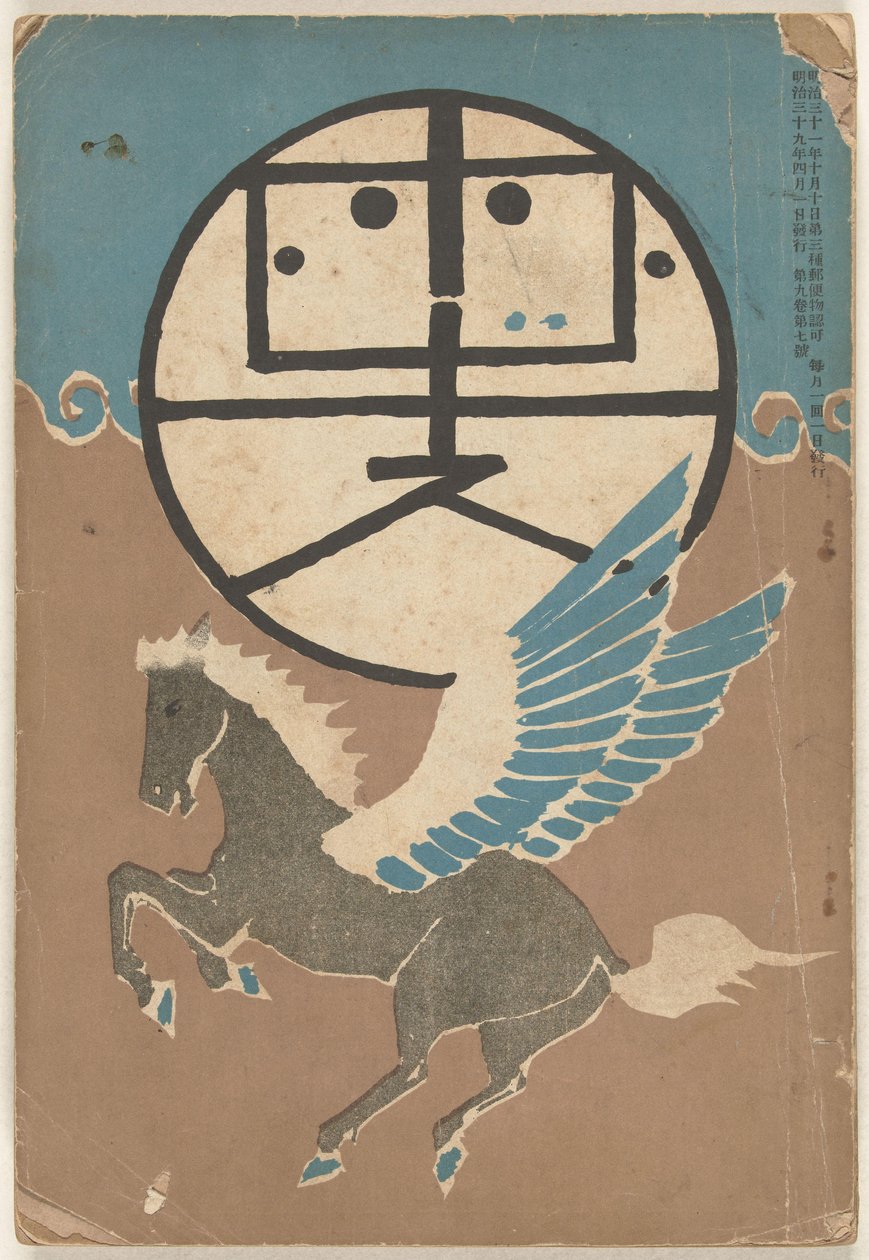 April 1906 door Nakamura Fusetsu