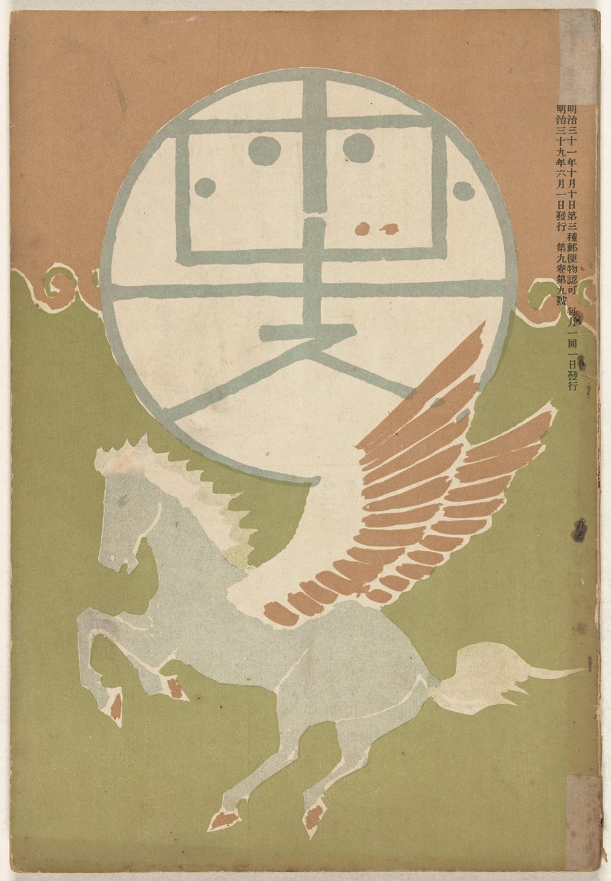 Juni 1906 door Nakamura Fusetsu
