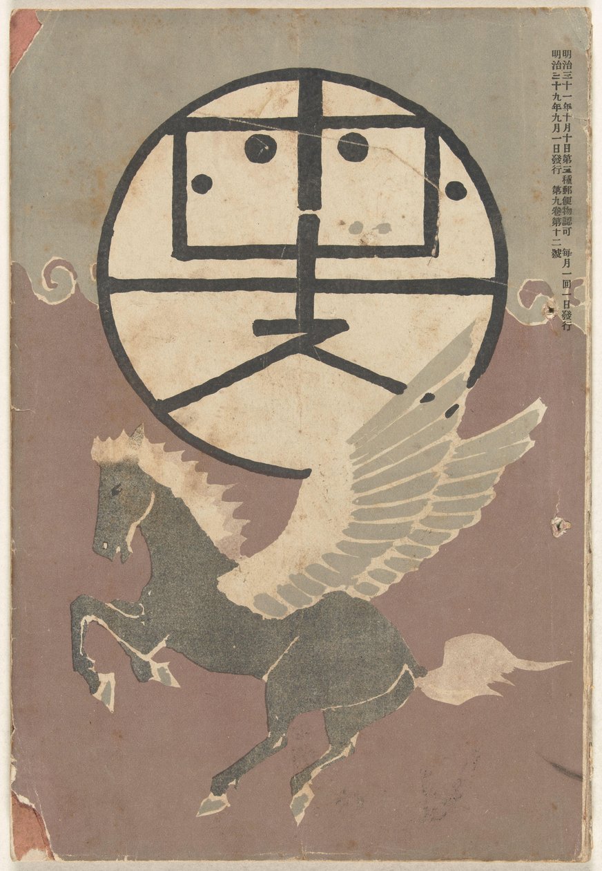 September 1906 door Nakamura Fusetsu