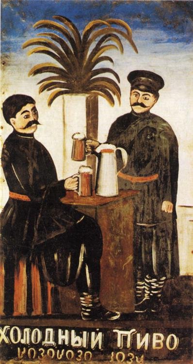 Uithangbord: Koud bier door Niko Pirosmani
