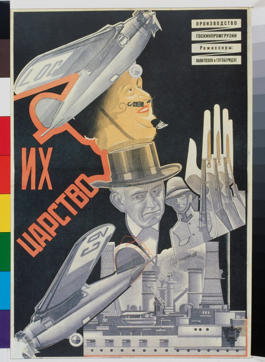 Filmposter Their Empire door Nikolai Petrovich Prusakov