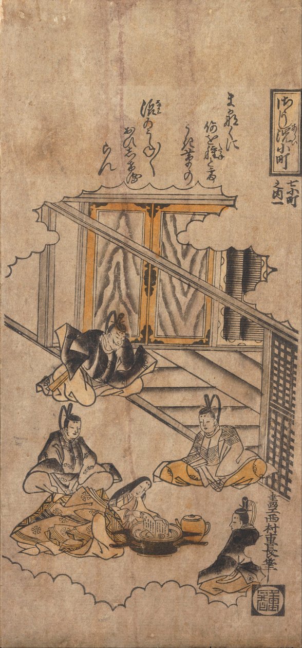 Komachi wast de gedichtenpapieren door Nishimura Shigenaga
