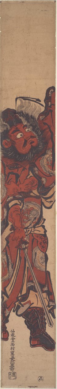 Shōki, de Demonenverdrijver door Nishimura Shigenaga