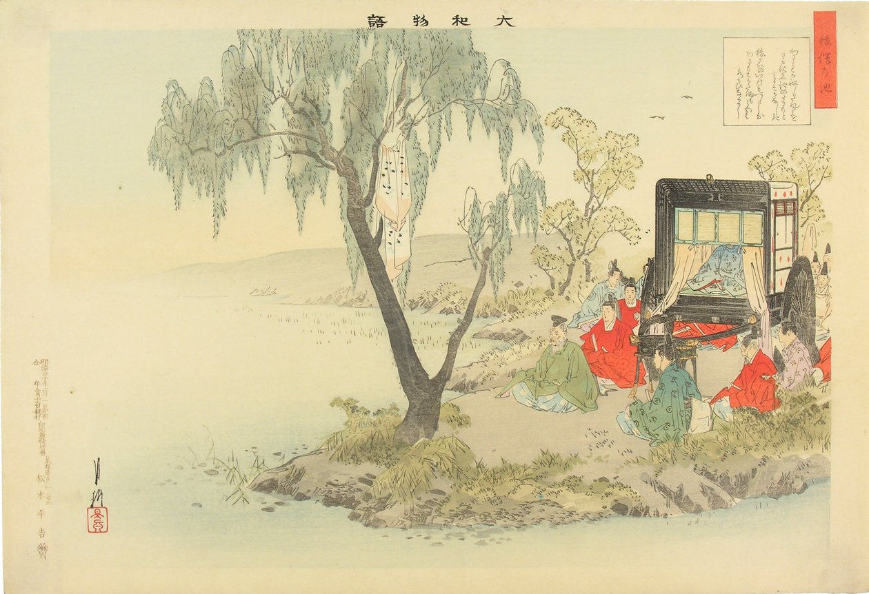 Yamato Monogatari door Ogata Gekko