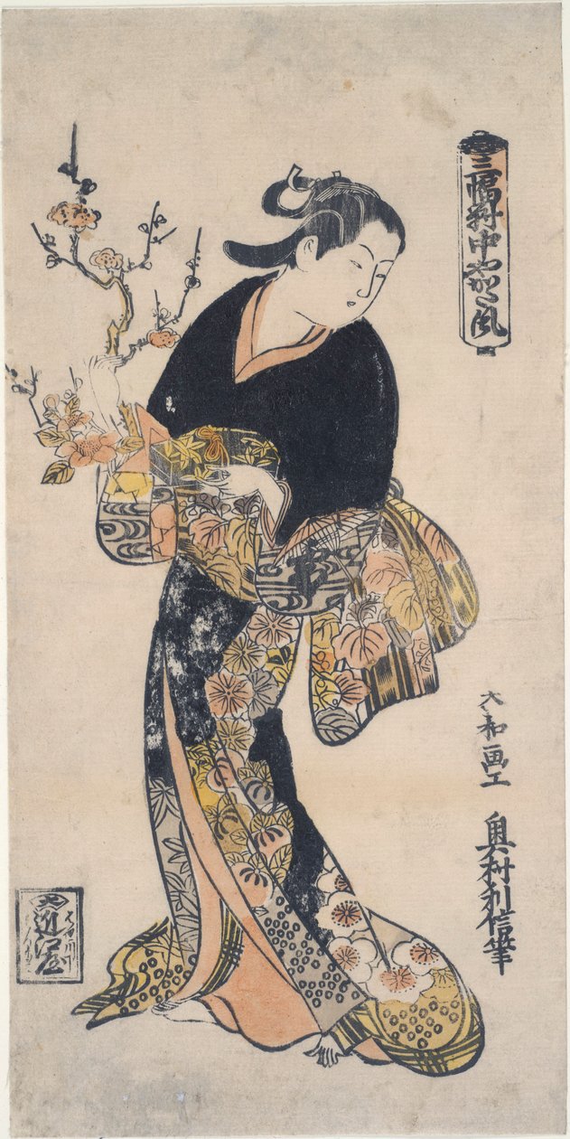 Gekleed in Yakatafu door Okumura Toshinobu