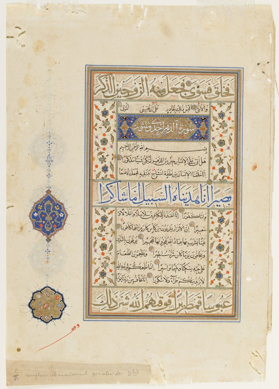 Folio uit een Koran, soera 75:38-40; soera 76:1-27, los manuscript folio, 2e helft van de 16e eeuw door Ottoman School