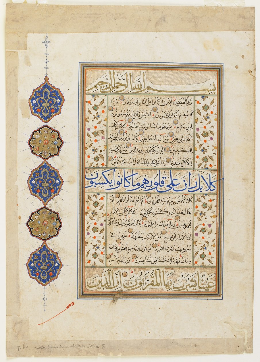 Folio uit een Koran, soera 83:1-36; soera 84:1-15, los manuscript folio door Ottoman School