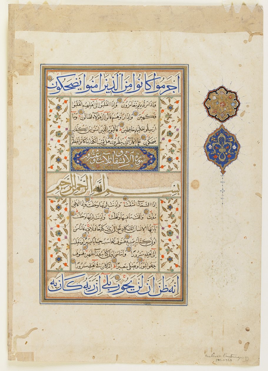 Folio uit een Koran, soera 83:1-36; soera 84:1-15, los manuscript folio, 2e helft van de 16e eeuw door Ottoman School
