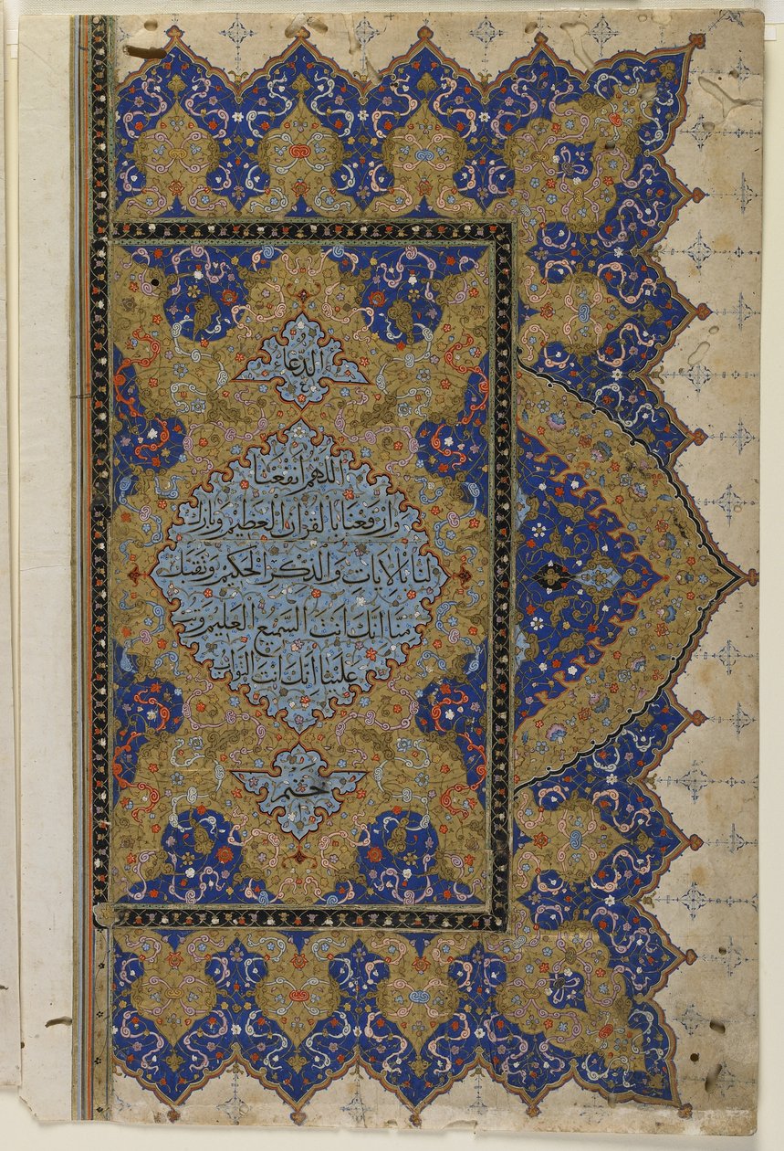 Finispiece uit een Koran, ca. 1550-99 door Ottoman School