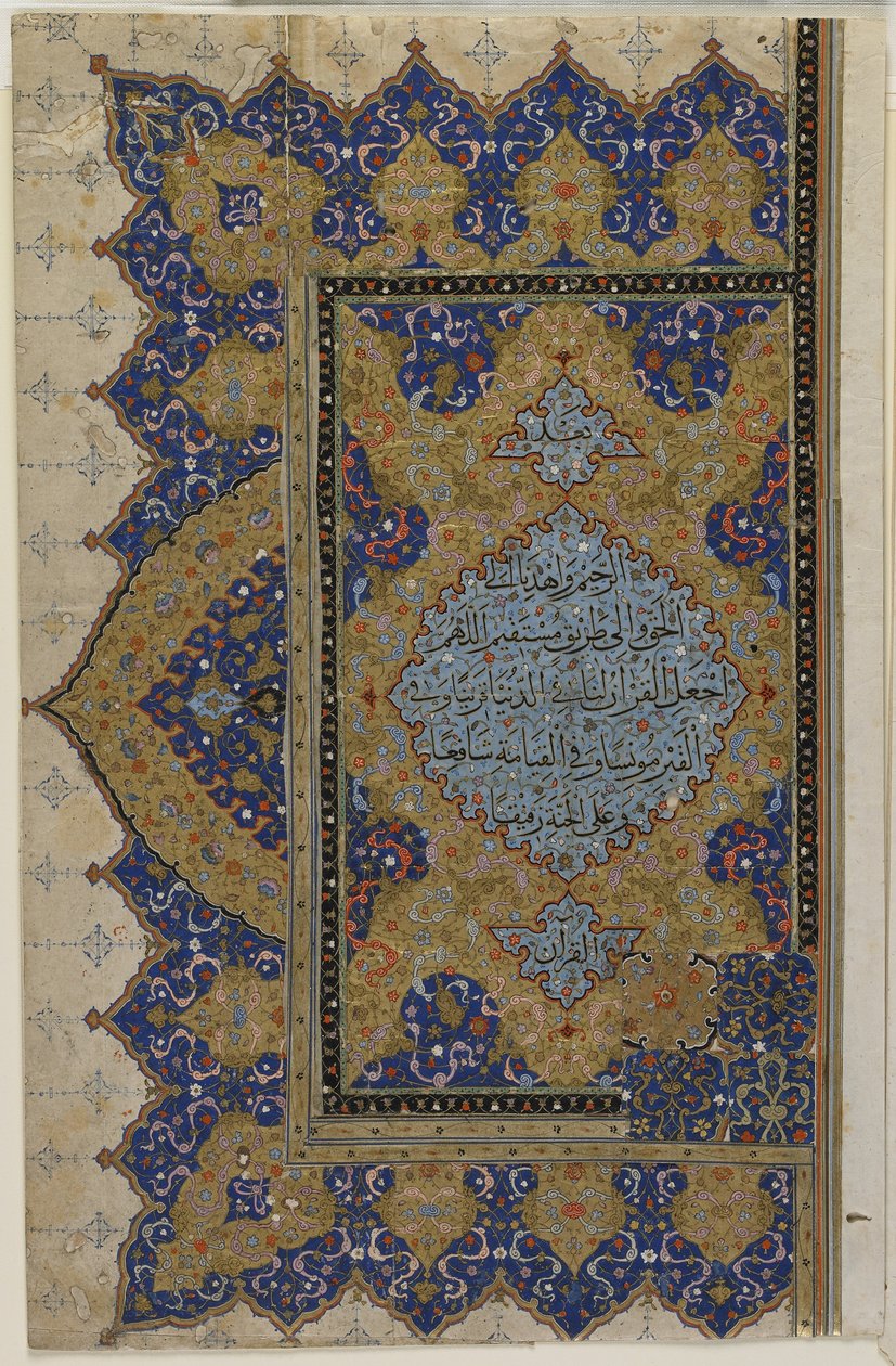 Eindstuk uit een Koran, ca. 1550-99 door Ottoman School