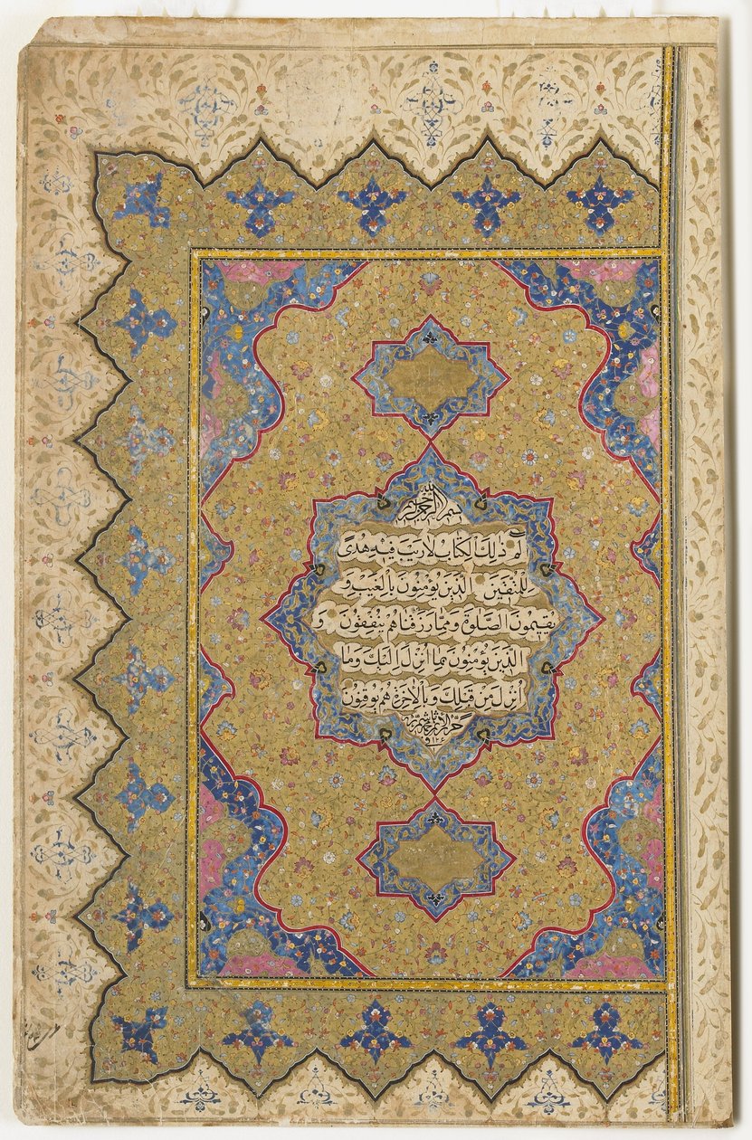 Frontispice uit een Koran, 1791-92 door Ottoman School