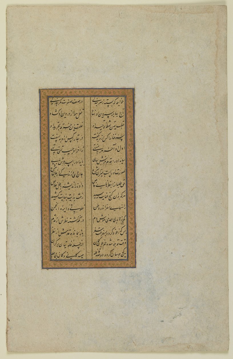 Folio uit een "Tuhfat al-Ahrar" door Jami door Persian School