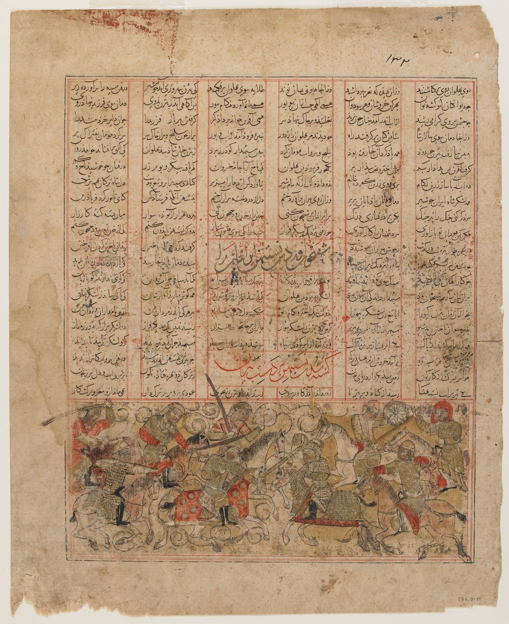 Bijan doodt Nastihan, uit een Shahnama door Persian School