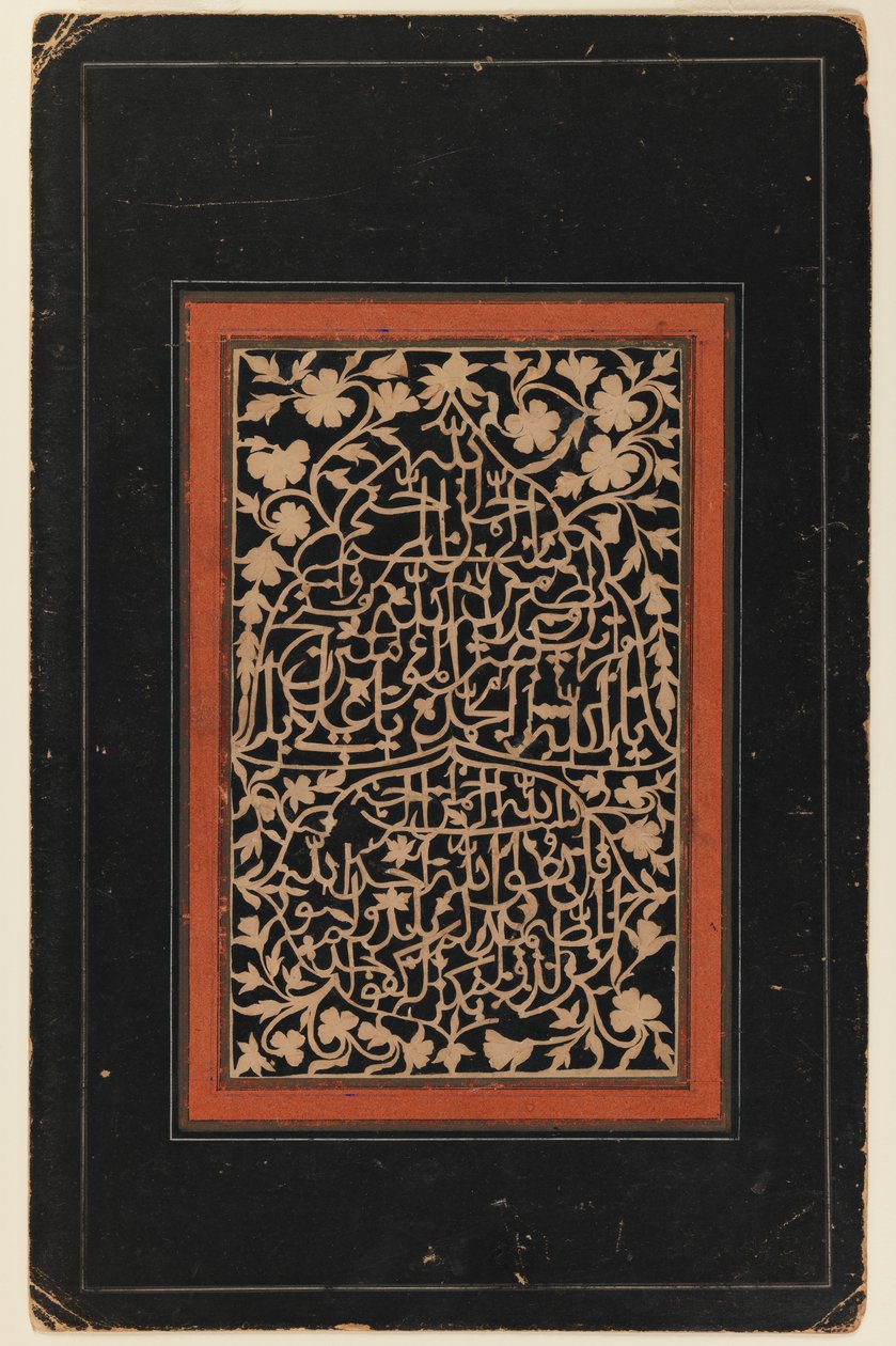 Calligrafie door Persian School
