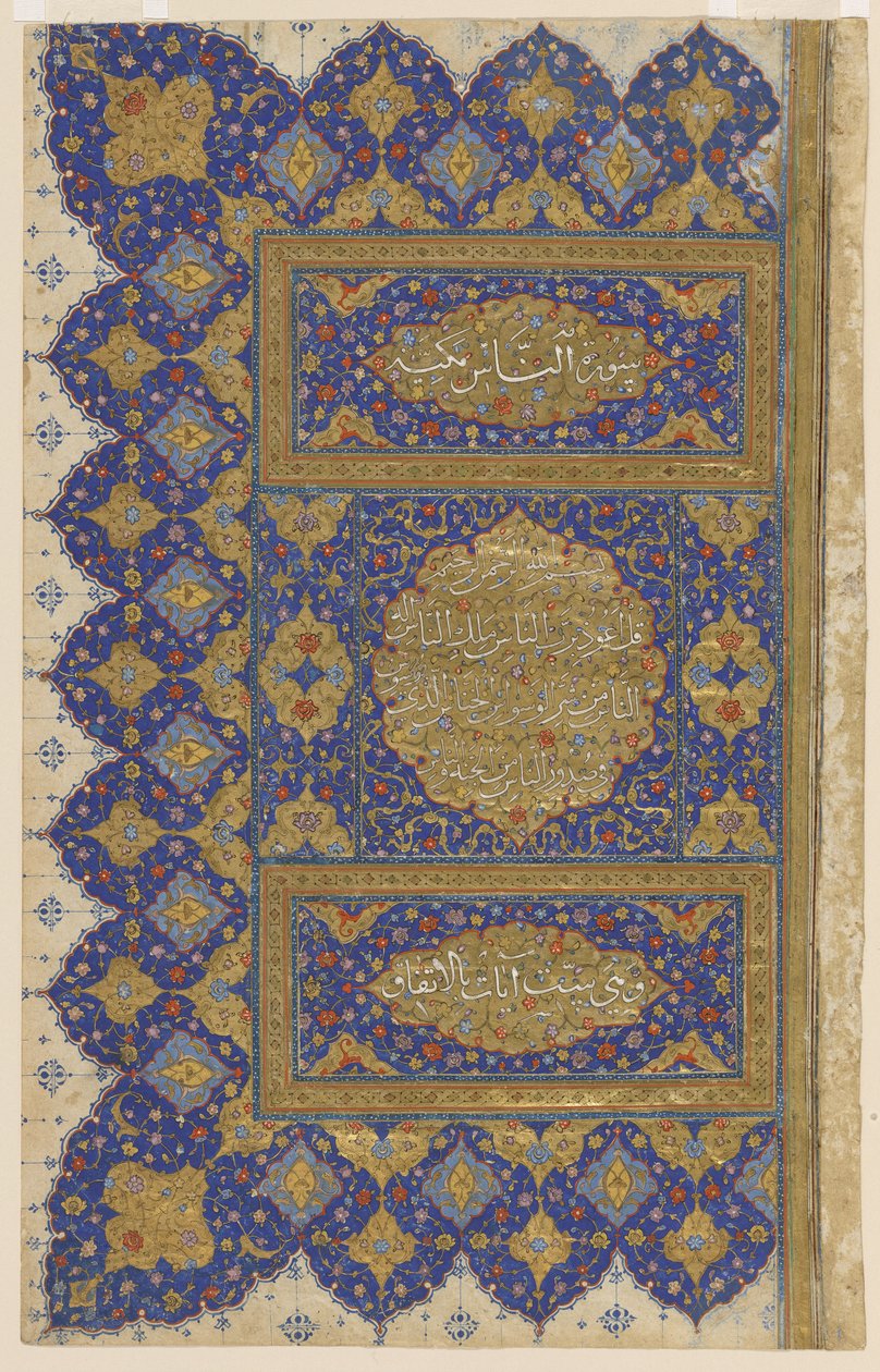 Finispiece uit een Koran, c.1550-75 door Persian School