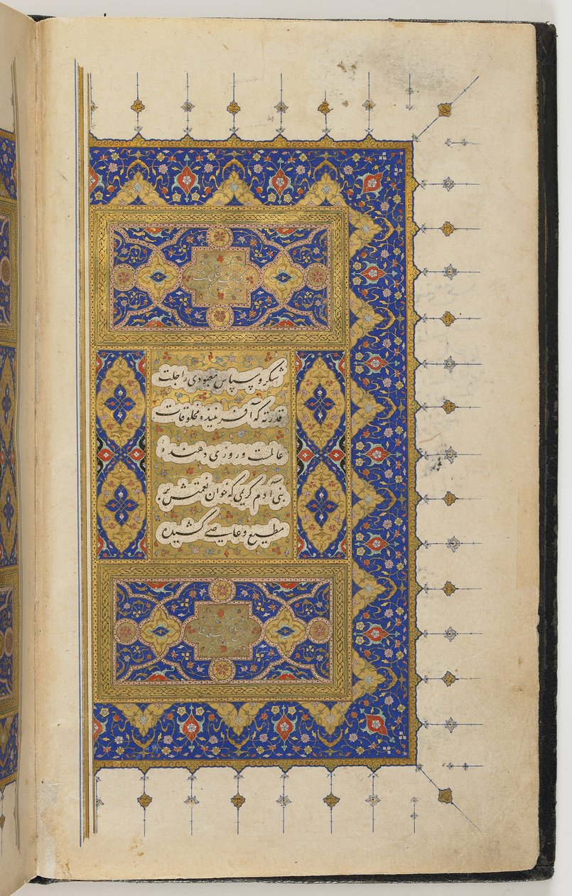 Kulliyat door Persian School