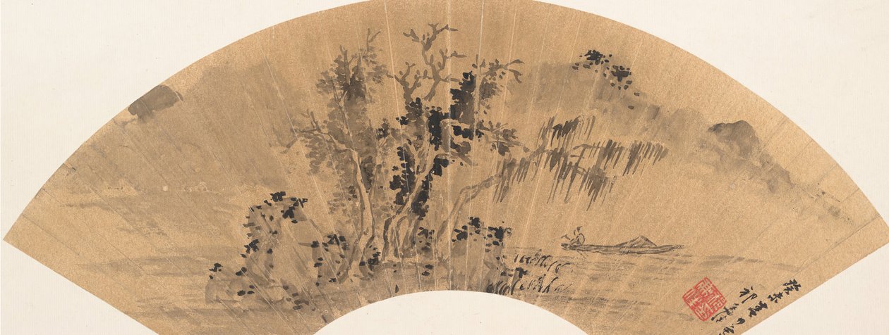 Landschap, gedateerd Lente 1643 door Qi Zhijia