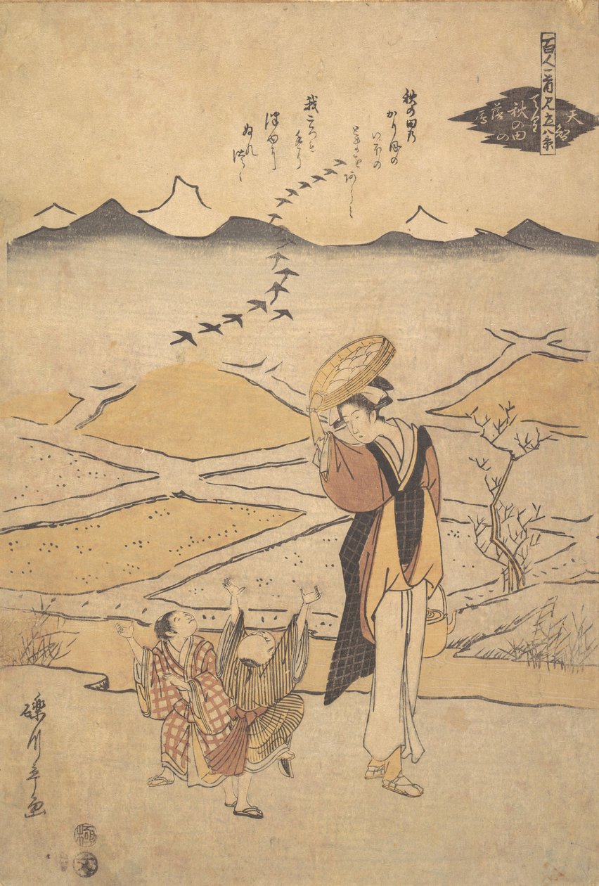 Rustieke scène, ca. 1795 door Rekisentei Eiri