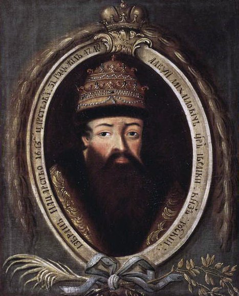 Portret van Alexei I Mihailovich door Russian School