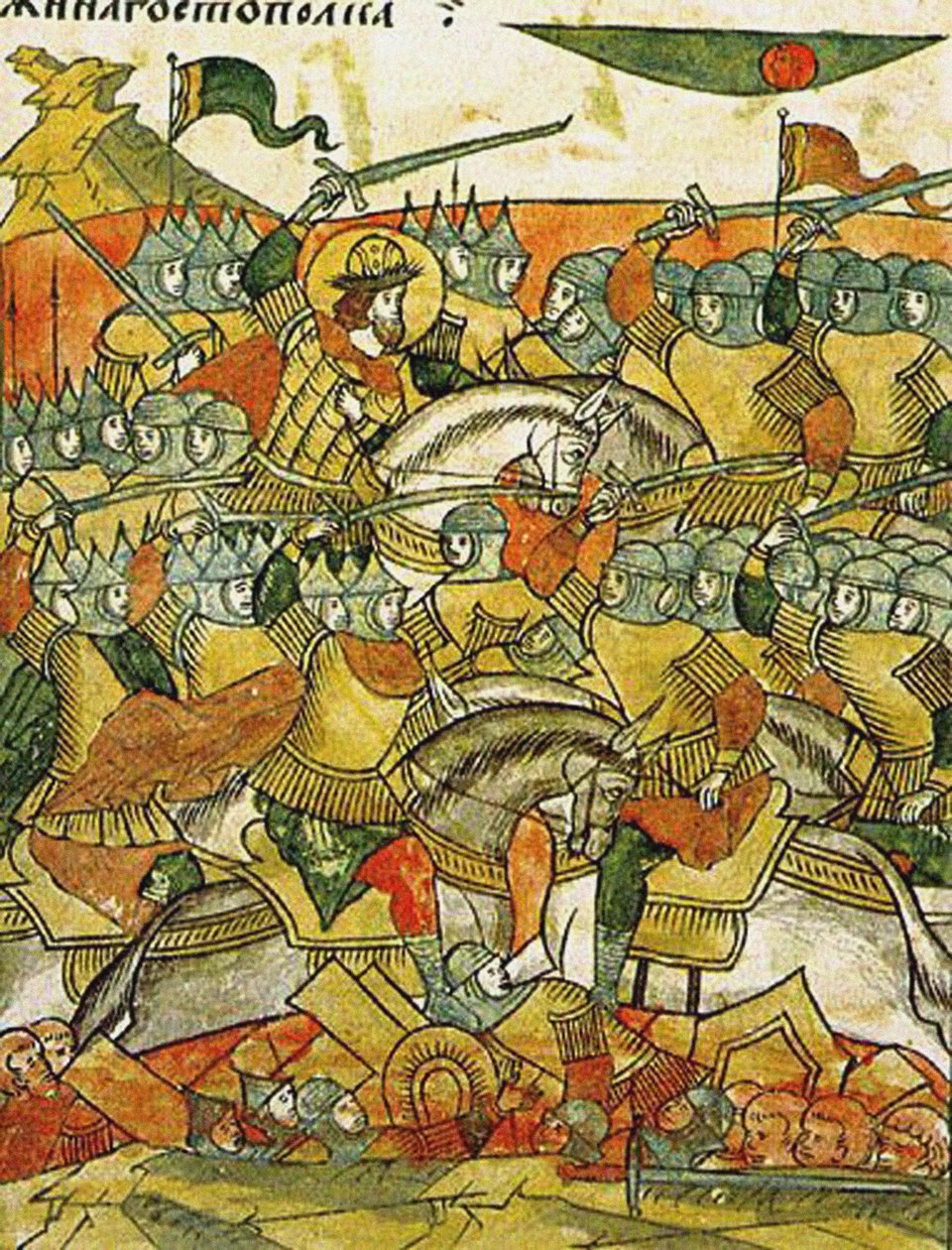De Slag bij Wesenberg op 18 februari 1268, uit de Verlichte Samengestelde Kroniek, tweede helft van de 16e eeuw door Russian School