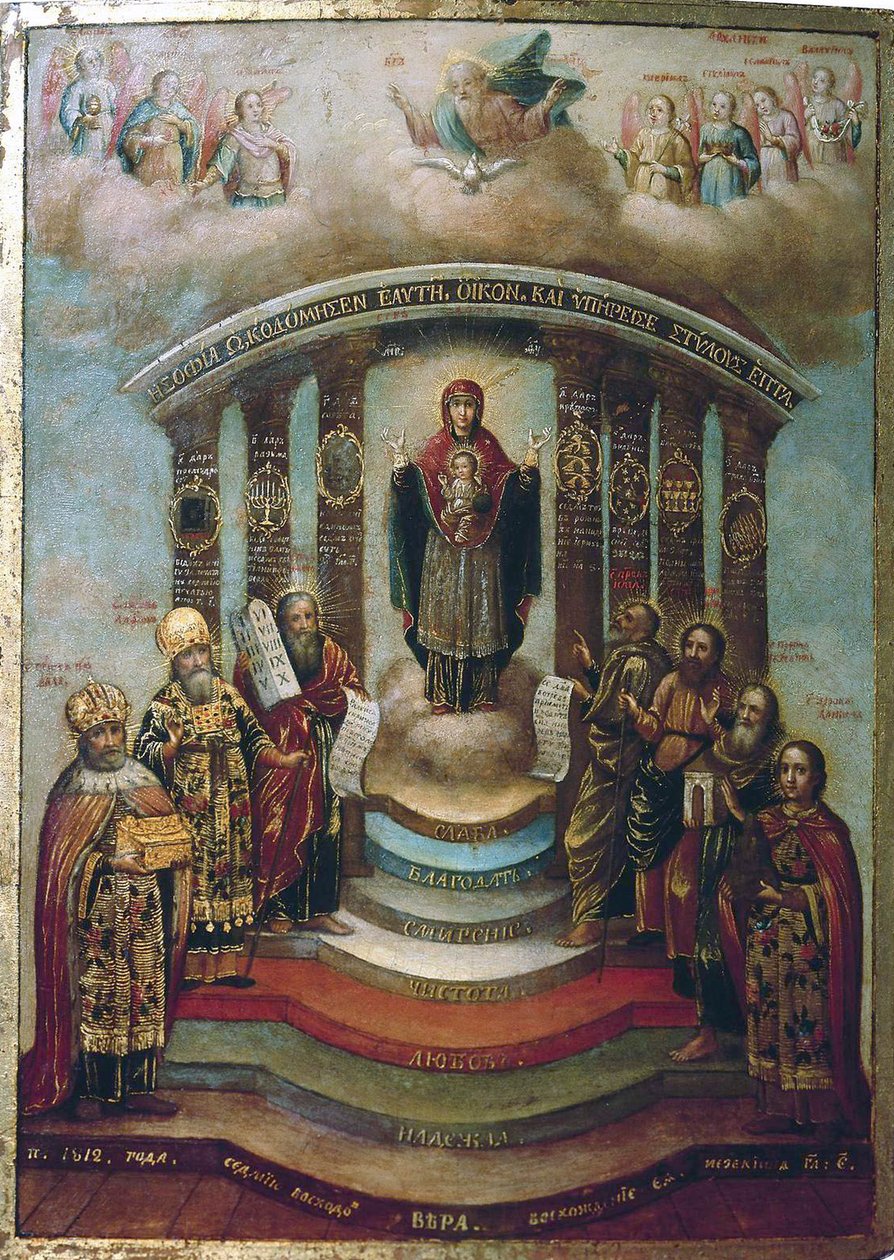 Sophia, de Heilige Wijsheid, 1812 door Russian icon.