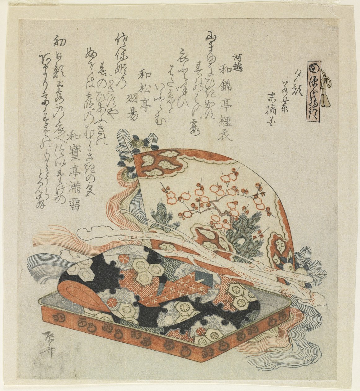 De hoofdstukken van Yu_gao, Wakamurasaki en Suetsumuhana door Ryuryukyo Shinsai