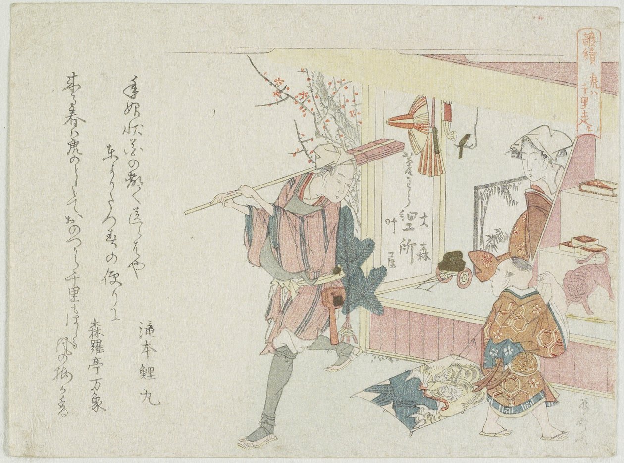 Tijgers kunnen ver gaan, ca. 1806 door Ryuryukyo Shinsai