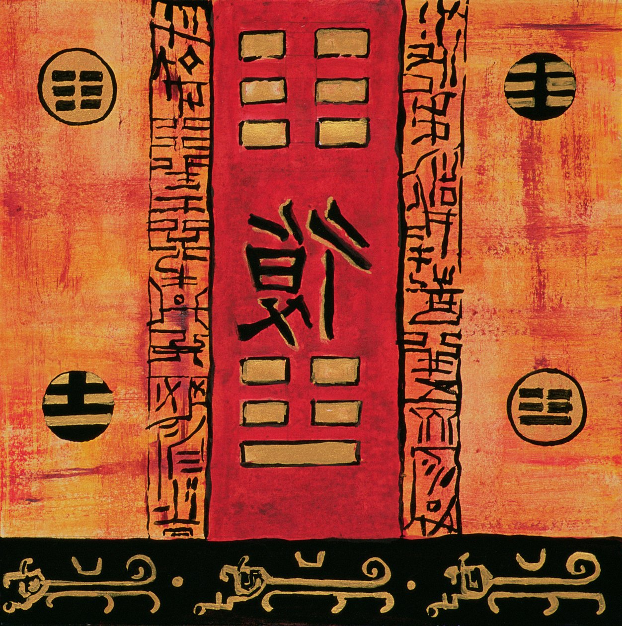 I-Ching 2 door Sabira Manek