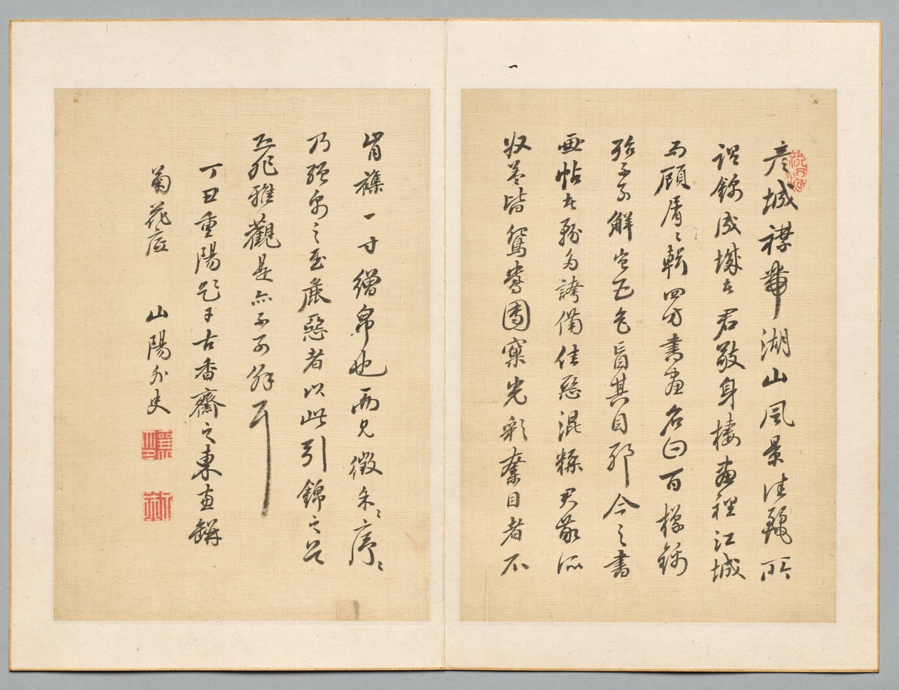 Inscriptie, 1817 door Sanyo Rai
