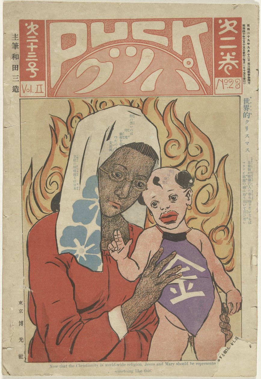 Puck - December 1907 door Sanzô Wada