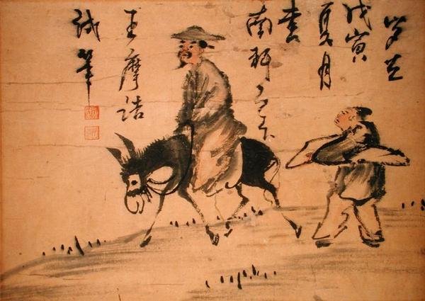 Een Dichter op een Muilezel door School Chinese