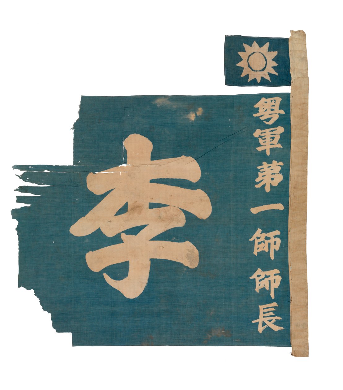 Chinese Valse Kleuren Vlag, c.1926 door School Chinese