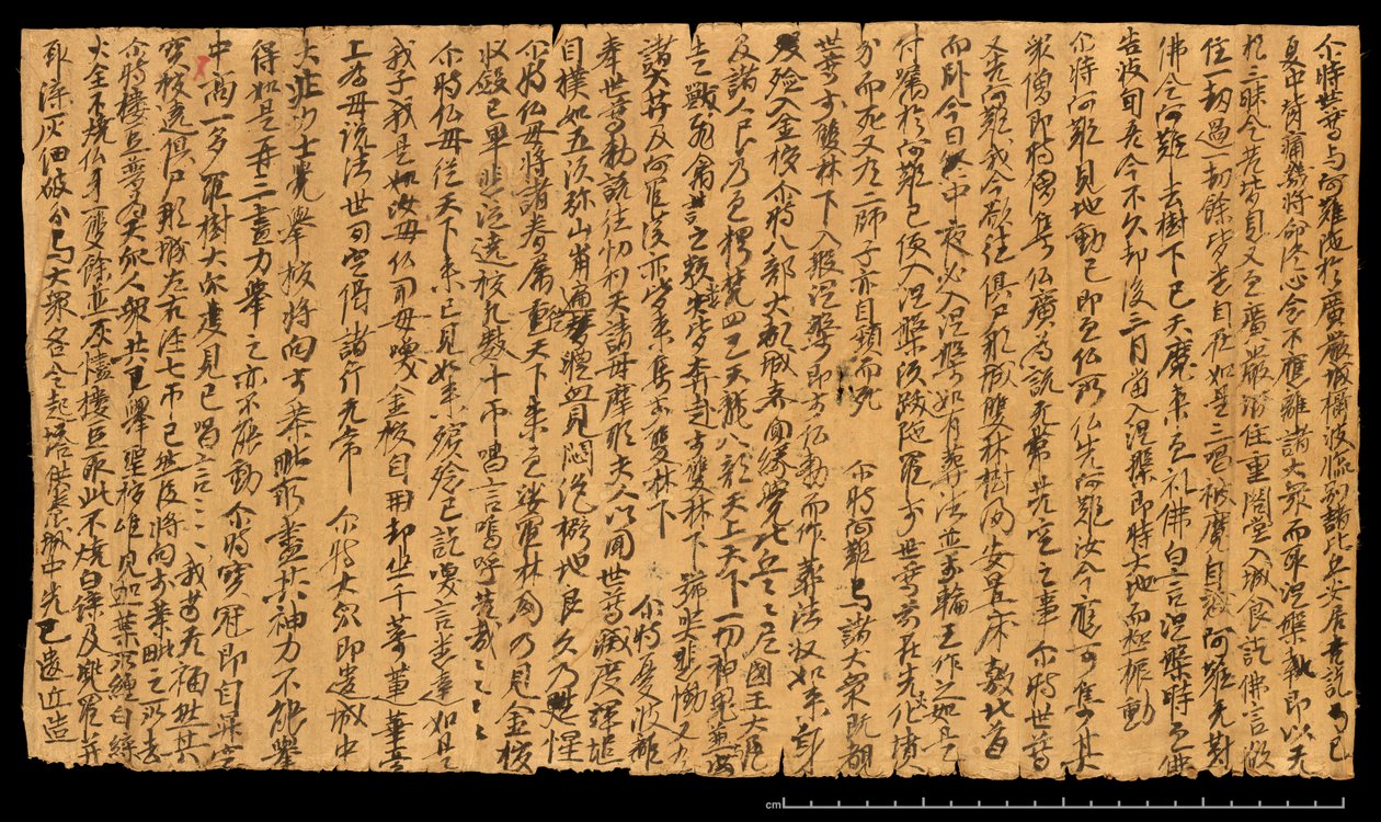 Fragment uit Dunhuang, Or. 8210S 4270 verso door School Chinese