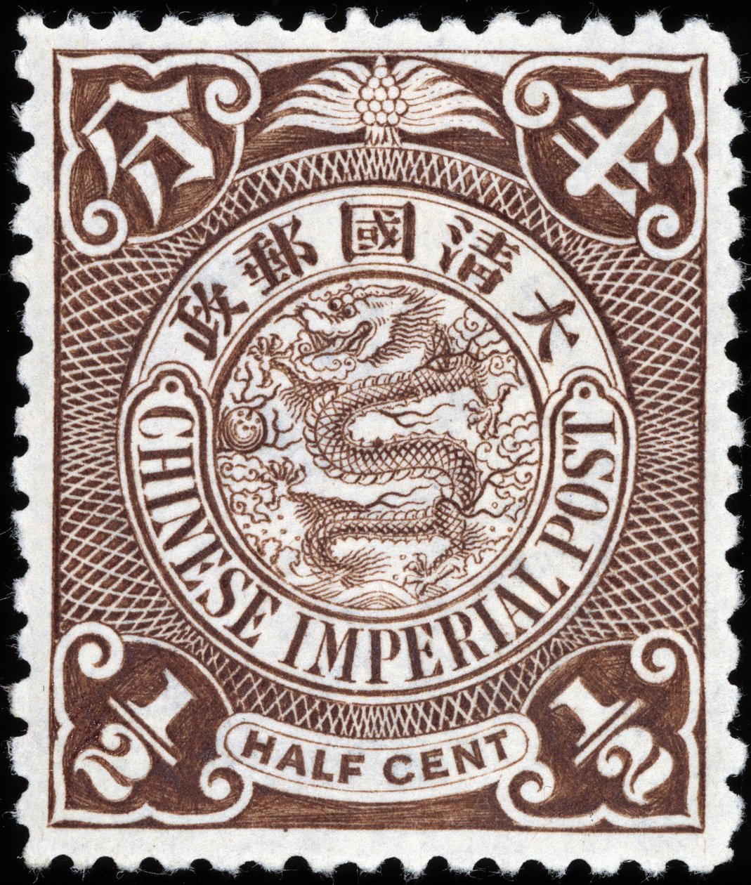 Keizerlijke Chinese postzegel door School Chinese